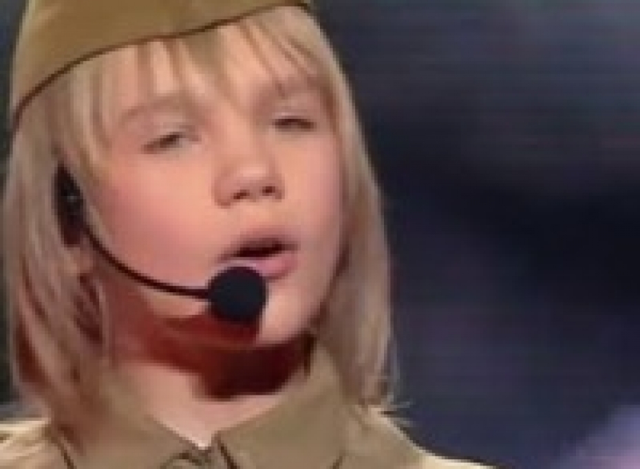 Романюта родная