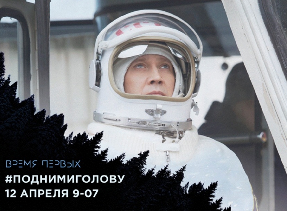 Подними Голову Картинки